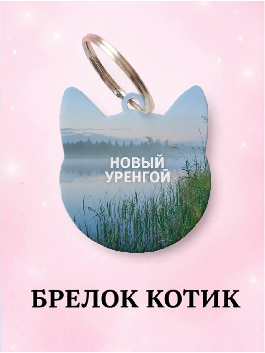 Брелок Wooden KEYS