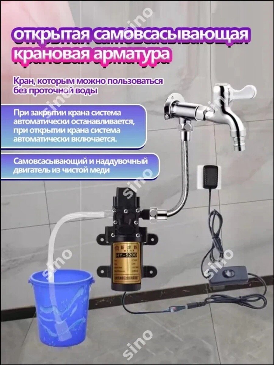Диспенсер для воды _, настольный электрический насос 220В, 4 л/мин, 230×150×60