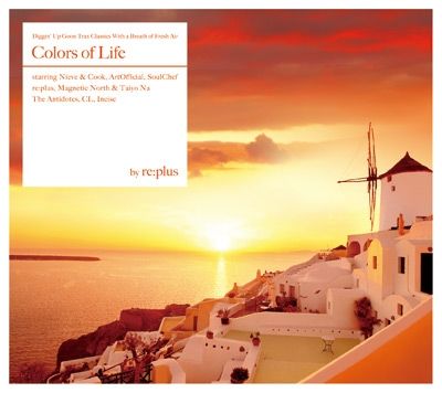 Музыка CD re: plus - Colors of Life