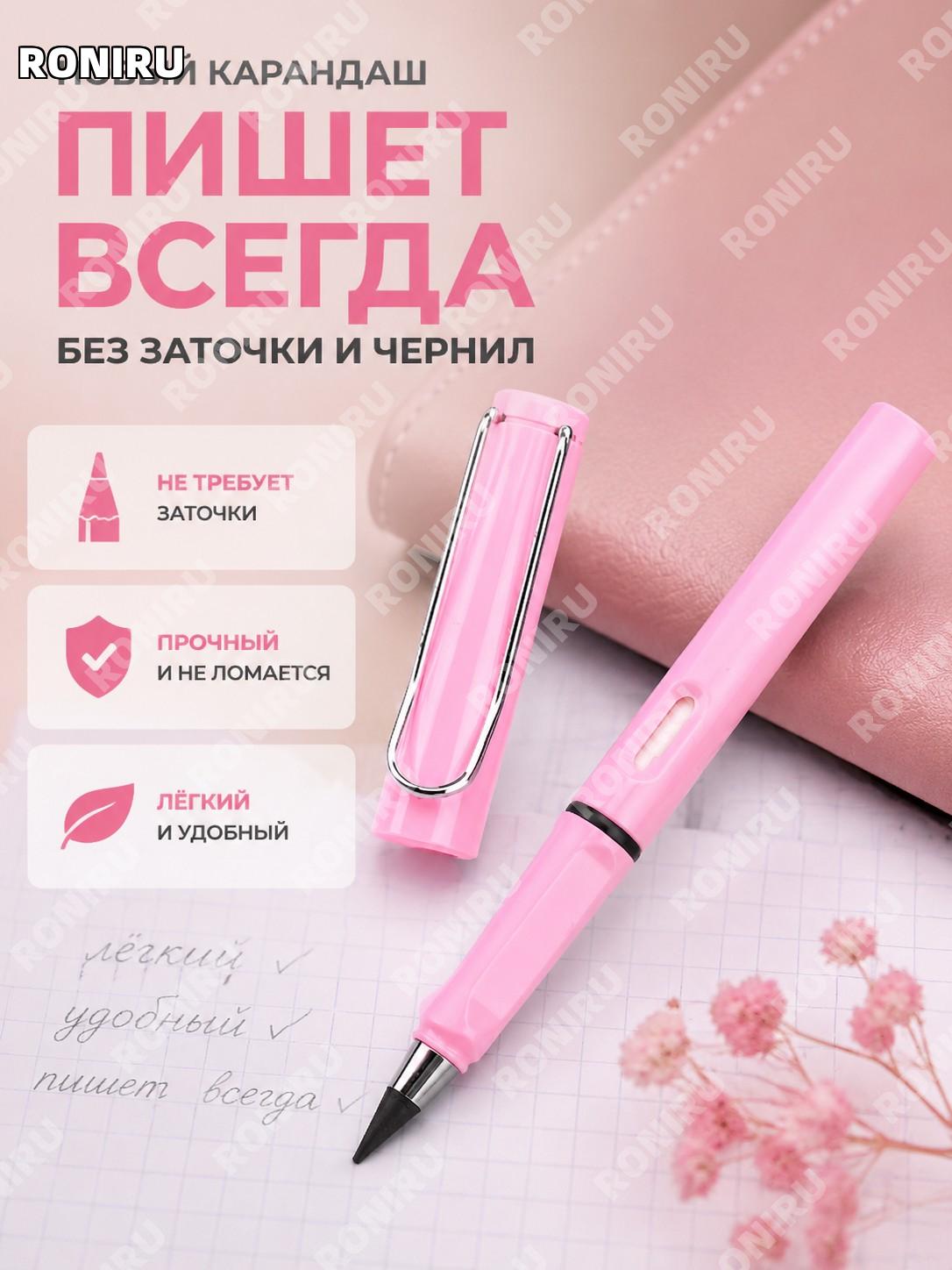 Новый карандаш HB розовый пластиковый для письма и рисования школьный канцелярский товар для детей и учебы дома