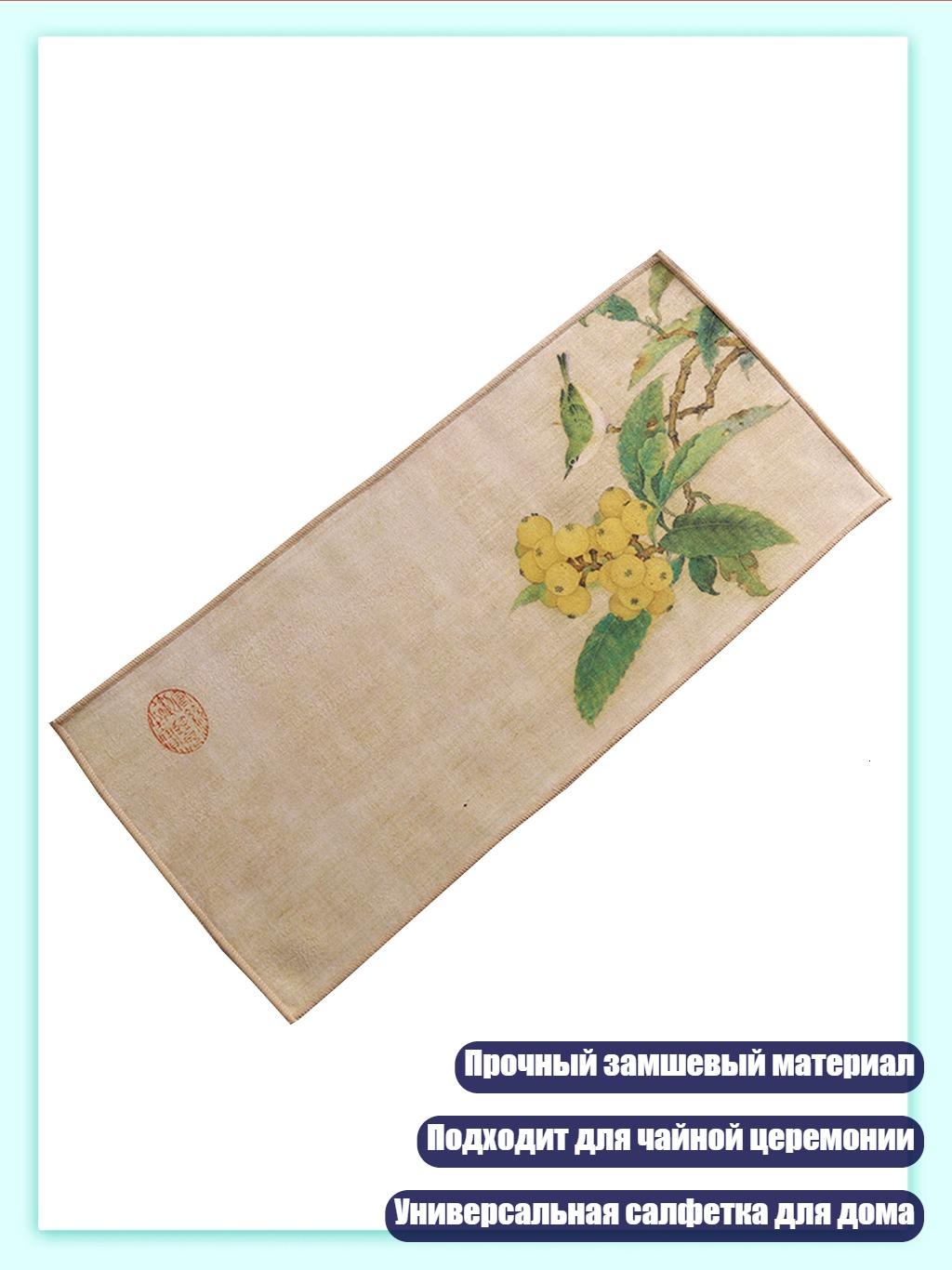 Китайское чайное полотенце для уборки, Горная птица