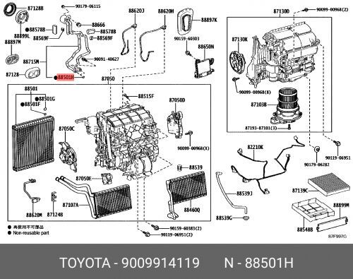 Кольцо Трубки Кондиционера (TOYOTA 9009914119)