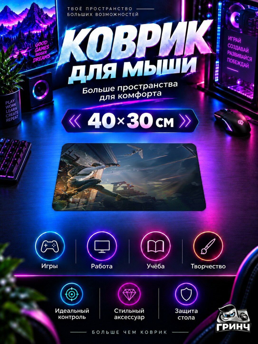 Игровой коврик для мыши PUBG / пабг — Pubg Skyhook Glide 40х30 см L