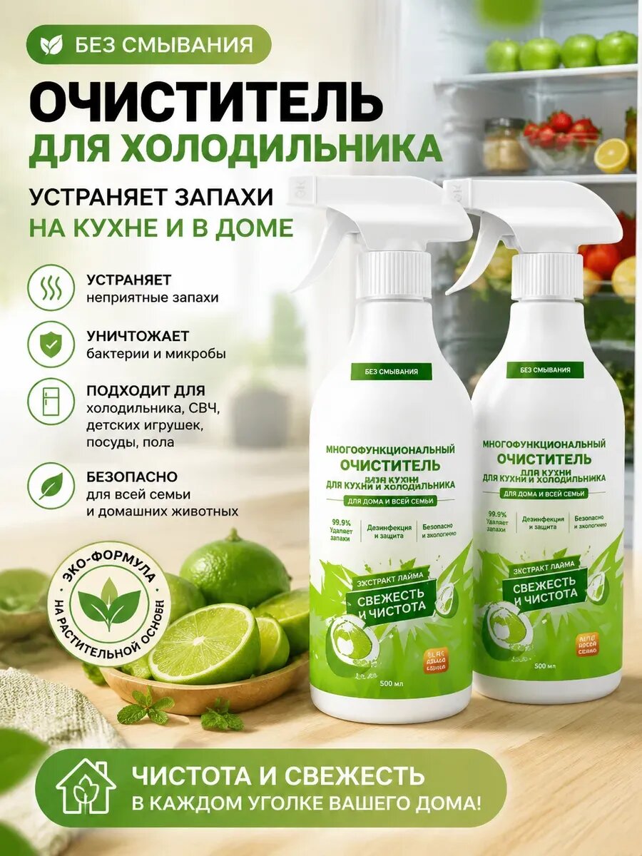 Ника клинтех
