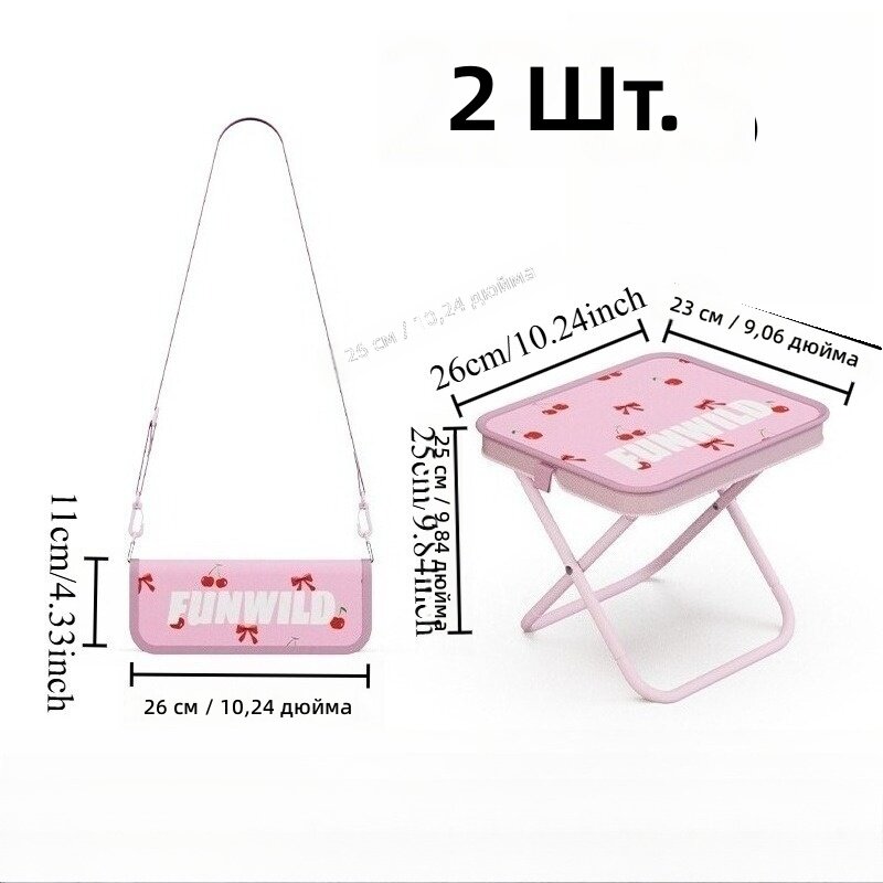 Складные стулья с ремнем для переноски, цвет «вишня», комплект 2 шт, легкие и прочные, складываются в компактную сумку, подходят для кемпинга, пикника, путешествий, походов и отдыха на балконе