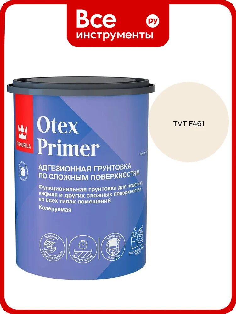 Грунтовка Tikkurila Otex Primer А 0,9л 700014242_TVT F461