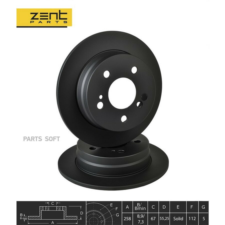 ZENTPARTS Z06287 диск тормозной задний!\ MB W124/W201 2.0-3.0TD 85> 2шт