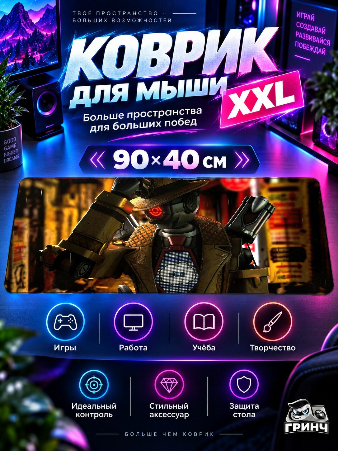Игровой коврик для мыши 90х40 см — Apex Legends / Апекс Легендс — Apex Legends