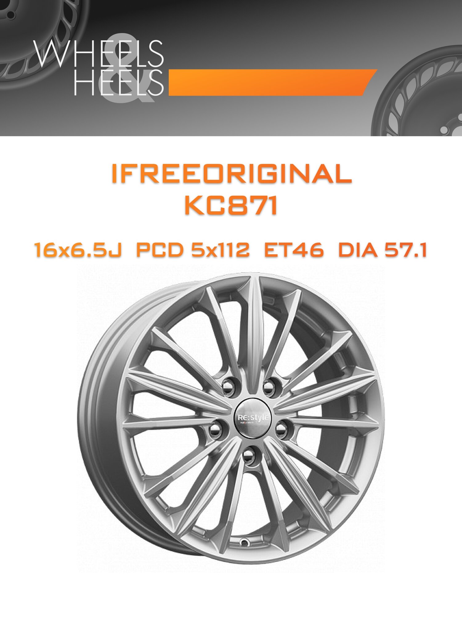 Диск автомобильный литой iFreeOriginal КС871 16x6.5 5x112 et46 dia57.1 сильвер