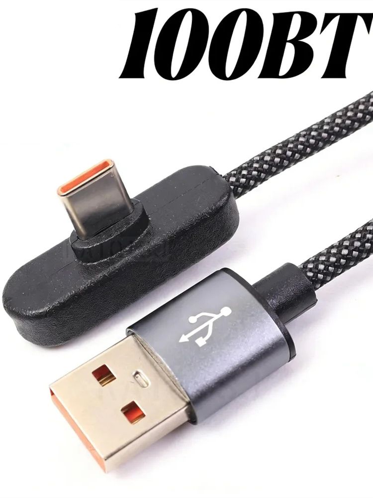 Угловой кабель USB Type C 100 Вт быстрая зарядка 6A 1 метра, провод USB Type-C шнур