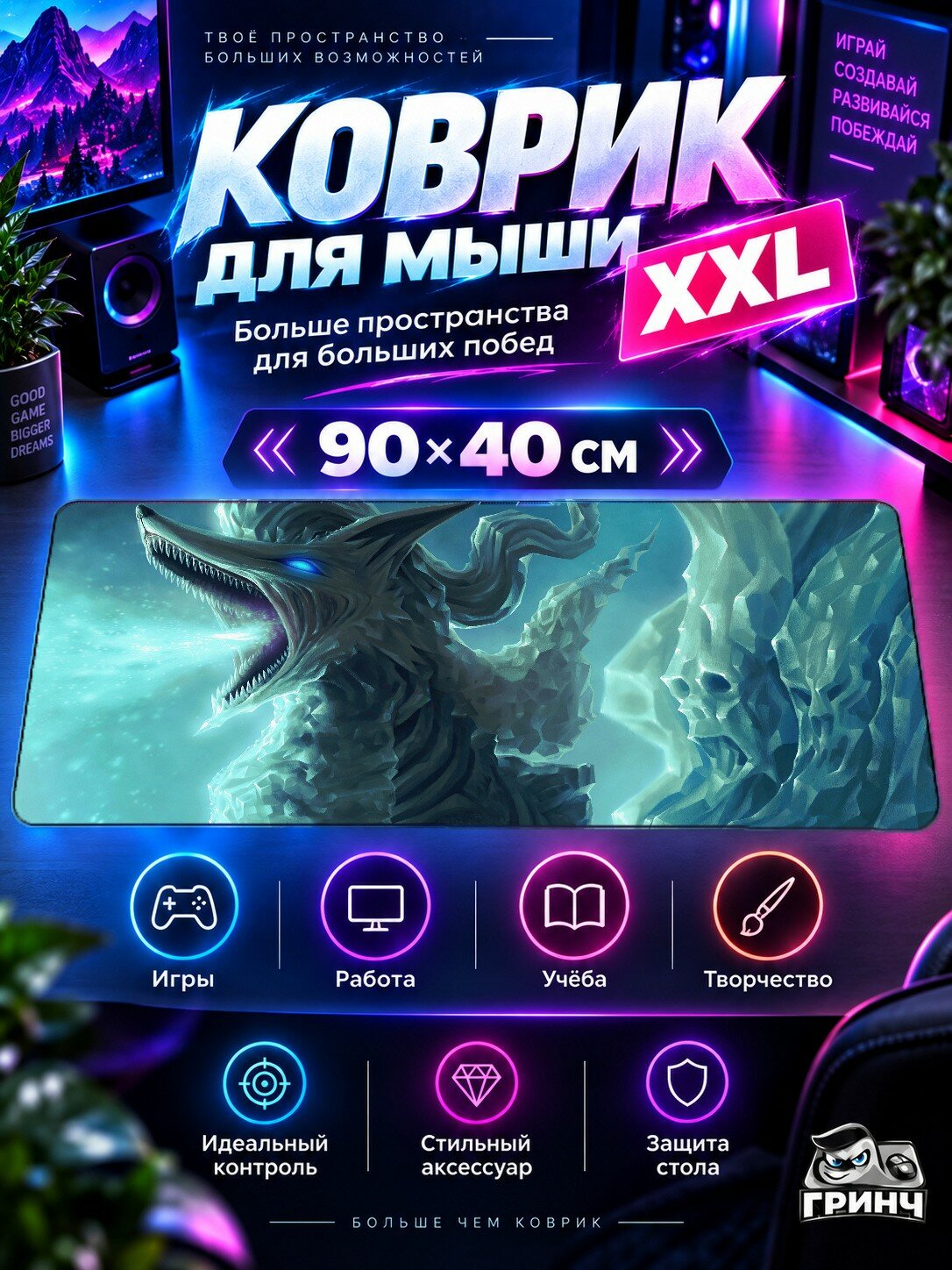 Игровой коврик для мыши жаккард 90х40 см Warrior Boy With Two Guns Looking Back Воин Парень Оружие