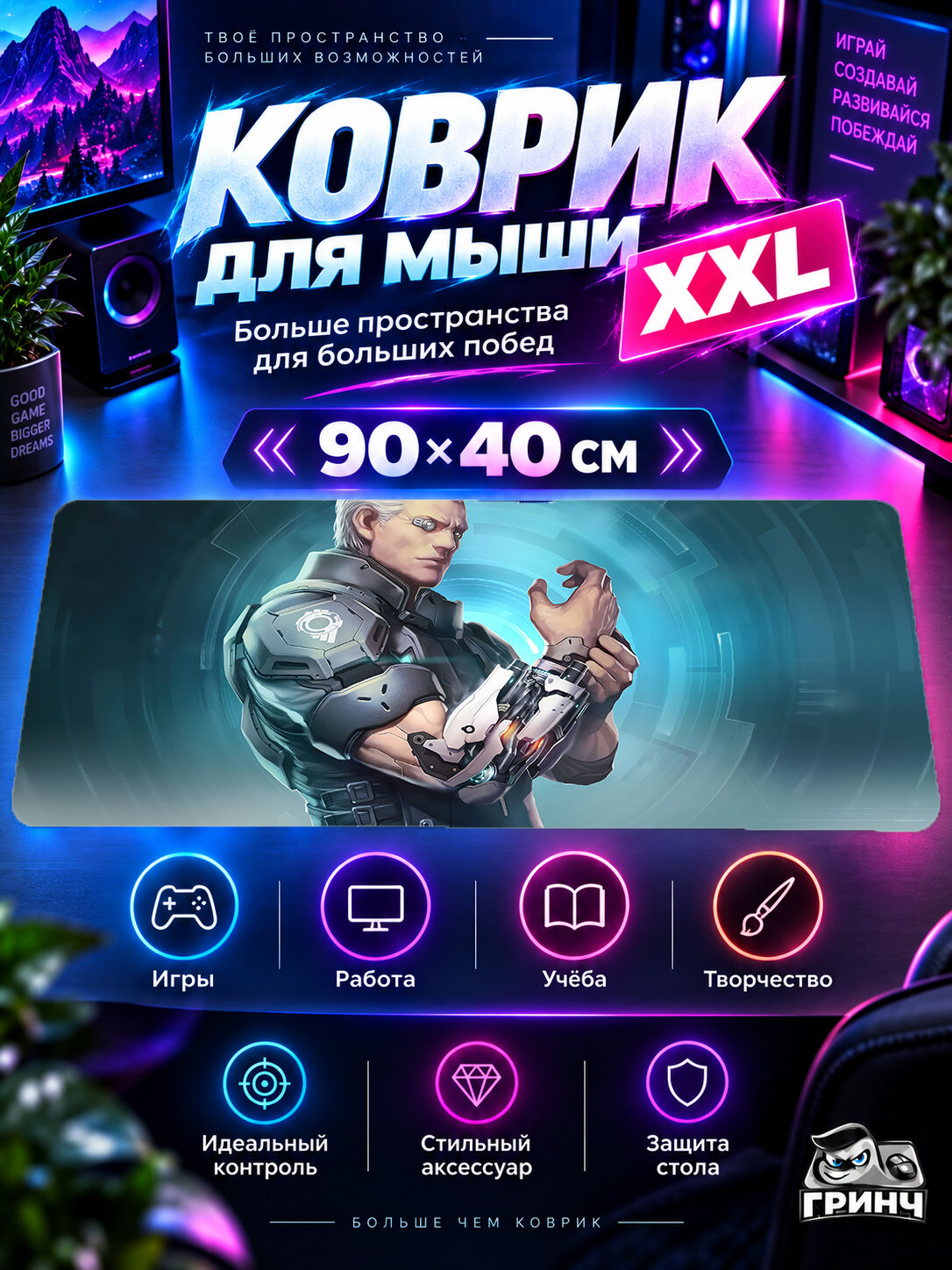 Игровой коврик для мыши 90х40 см — Ghost in the Shell / Призрак в доспехах — Anime Ghost In The Shell