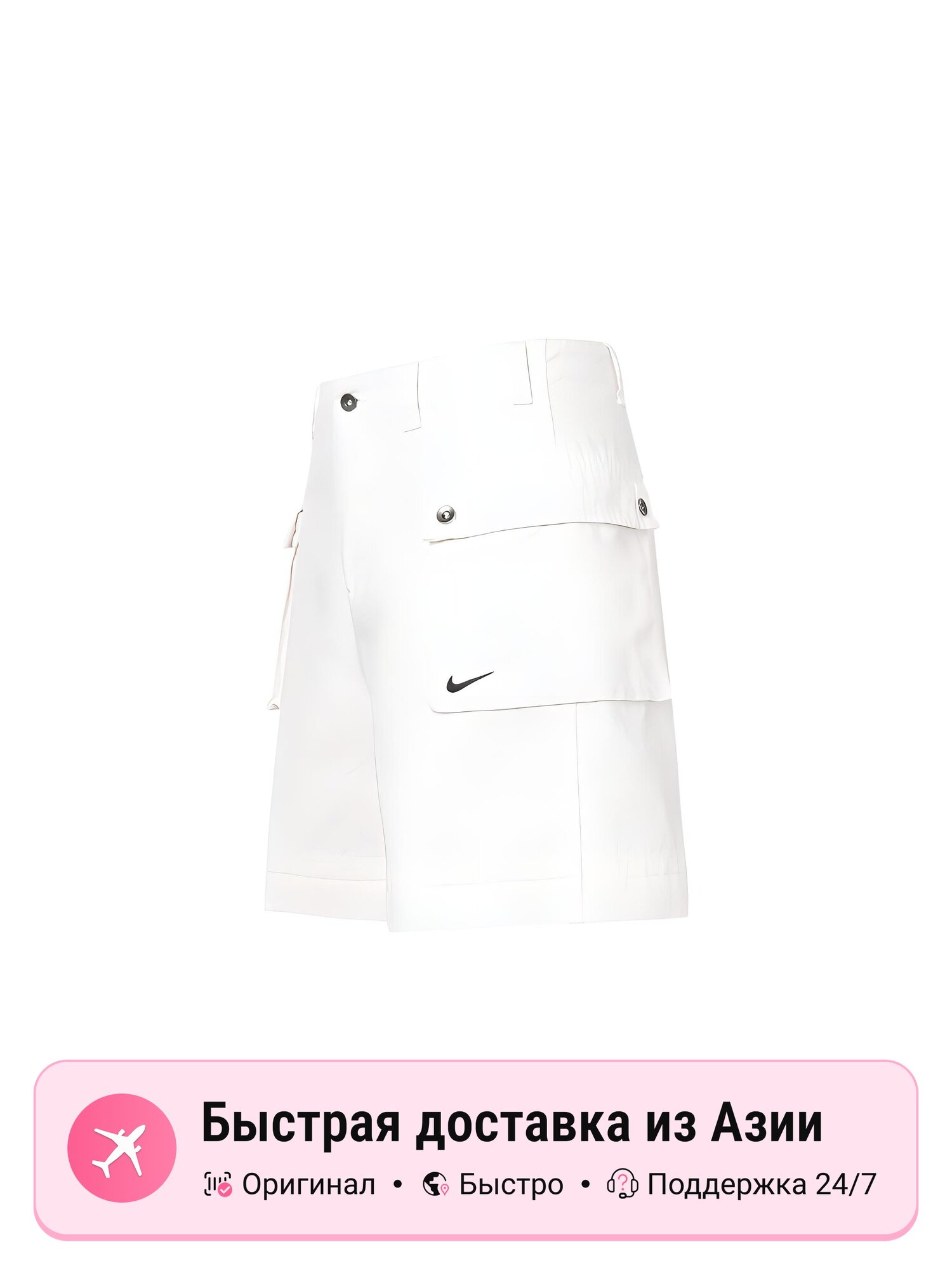 Шорты NIKE Nike Life