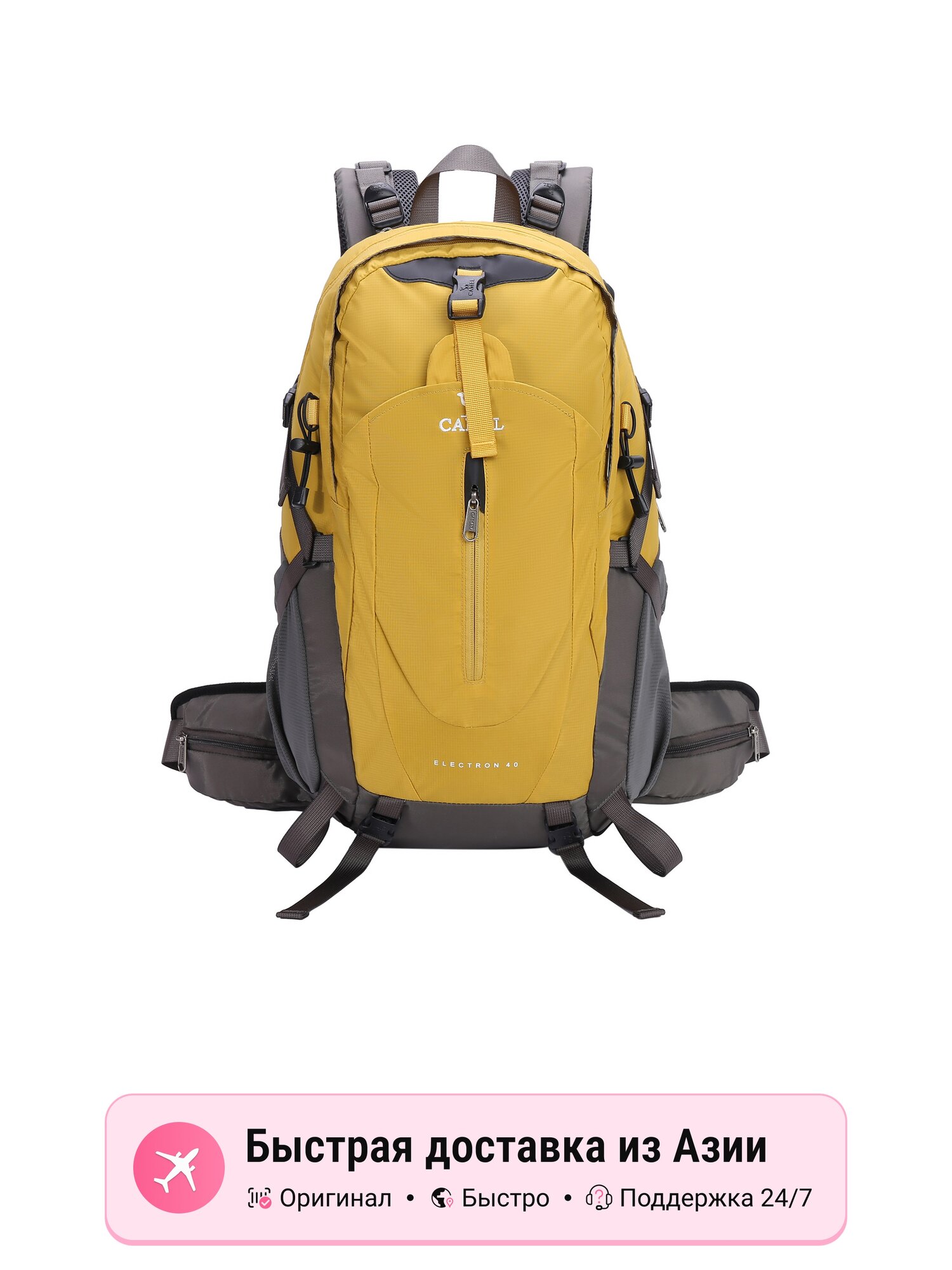 Рюкзак Camel CAMEL 20L
