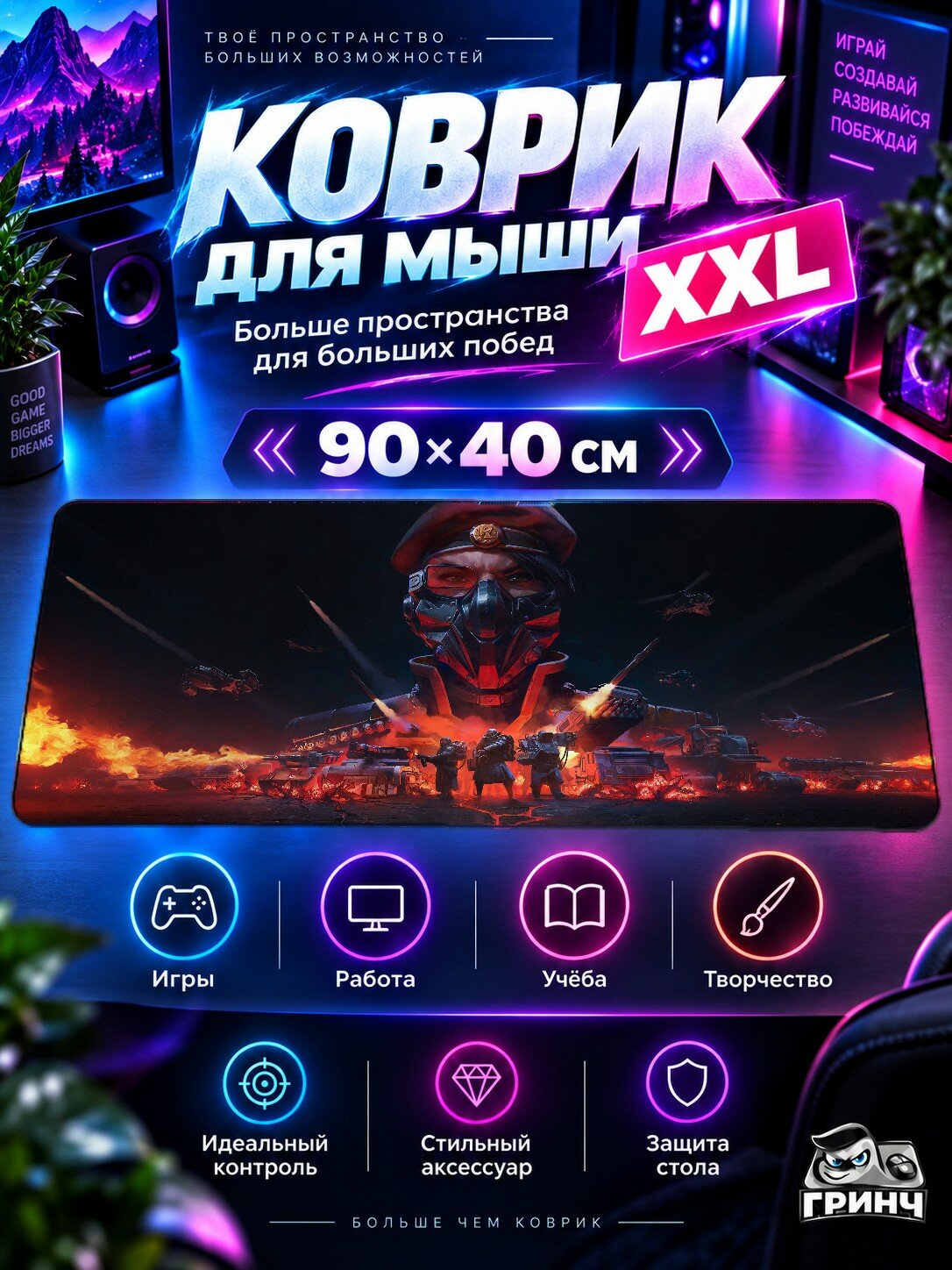 Игровой коврик для мыши 90х40 см — Tempest Rising / Темпест Рисинг — Tempest Rising