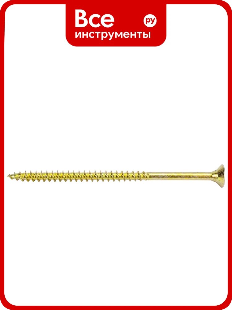 Саморез Госкреп ШУЖ 5,0х90 (4 шт) 1-0029210