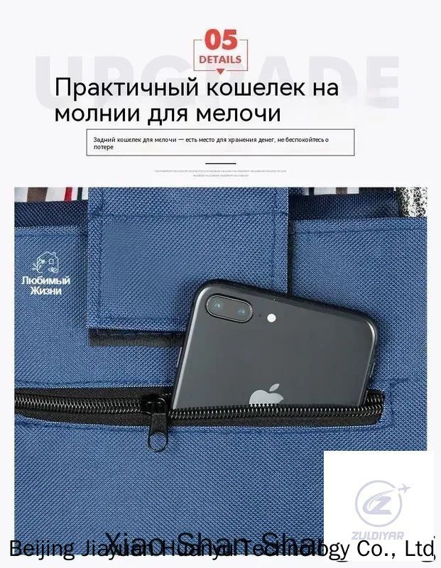 Ключ для тележки, blue — фото 1
