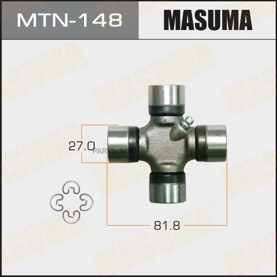 Крестовина 27 x 818 Masuma MASUMA MTN148 | цена за 1 шт
