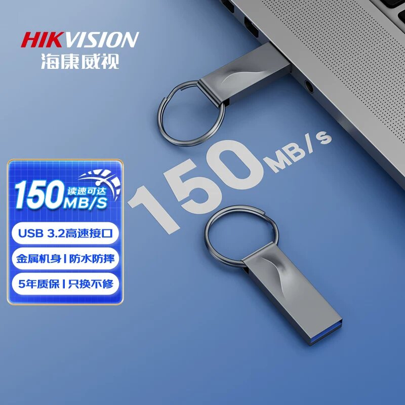 128 ГБ Металлический Водонепроницаемый USB 3.2 U-диск Высокоскоростной 150 МБ/с Скорость Чтения Портативный для Бизнеса
