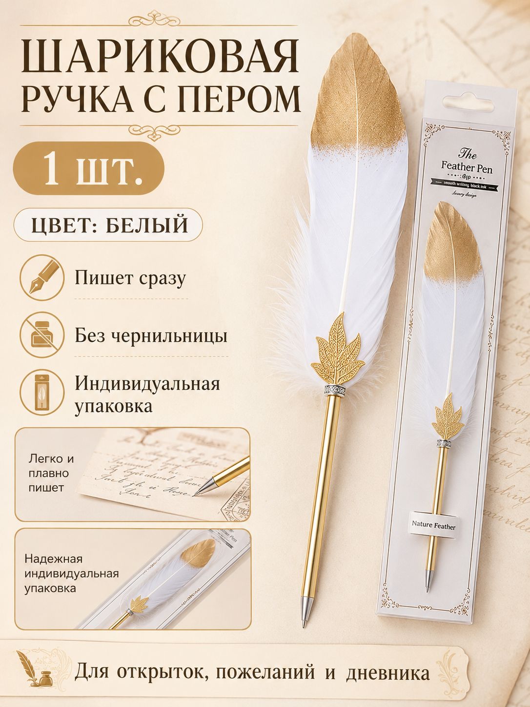 Ручка Шариковая, толщина линии: 0.7 мм, цвет: Черный матовый, 1 шт.