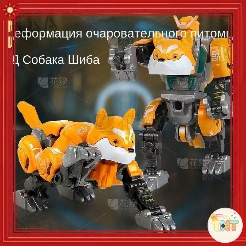 Трансформер Metalions Ария Мини, 314039, бульдог, Артикул: 5573316662
