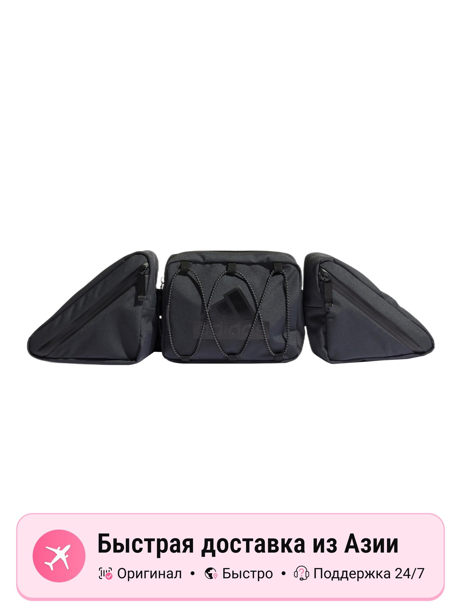 Сумка adidas Mibro Watch GS Active