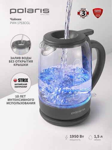 Изображение товара Чайник электрический с подсветкой Polaris PWK 1753CGL 1,5л, 1950Вт, стеклянный, с верхним заливом воды, графит