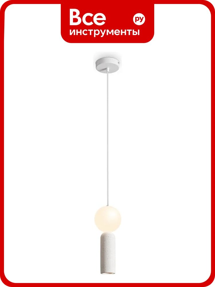 Подвесной светильник Freya Shapes Белый FR5530PL-L10W