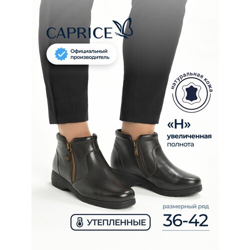 фото Ботинки caprice осень-зима 2026, размер 37, коричневый