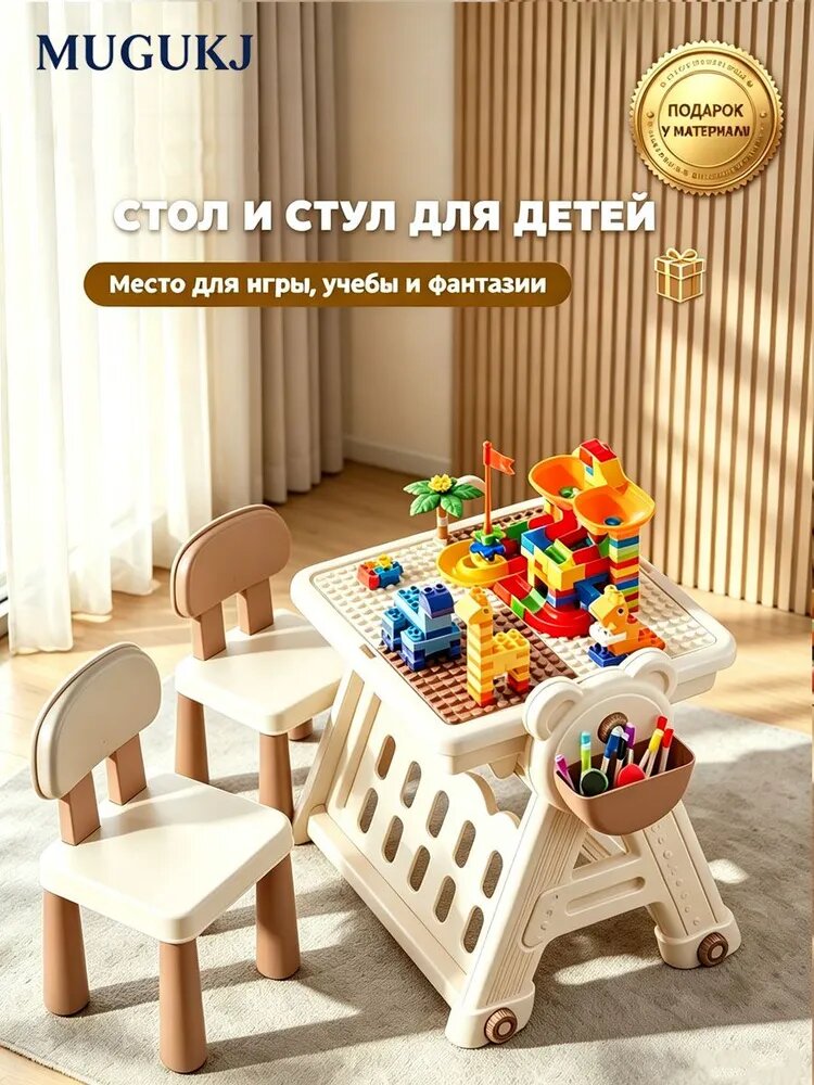 Комплект детской мебели