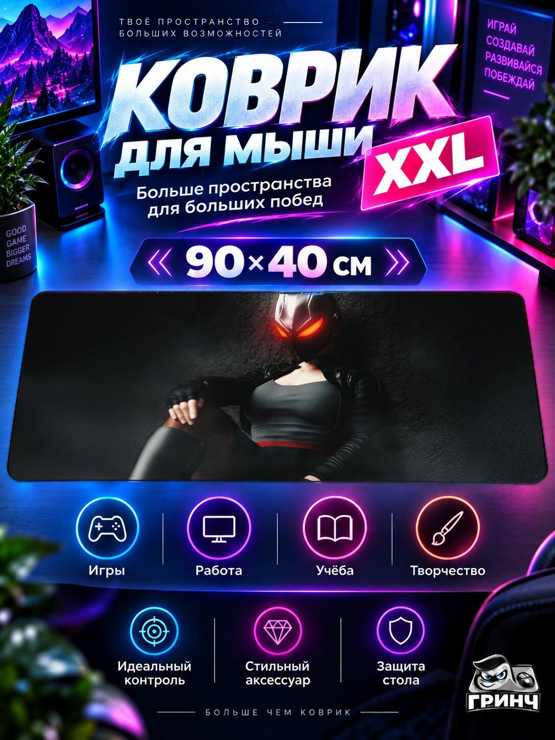 Игровой коврик для мыши жаккард 90х40 см Unleashing The Future Scifi Biker Будущее Фантастика Байкер