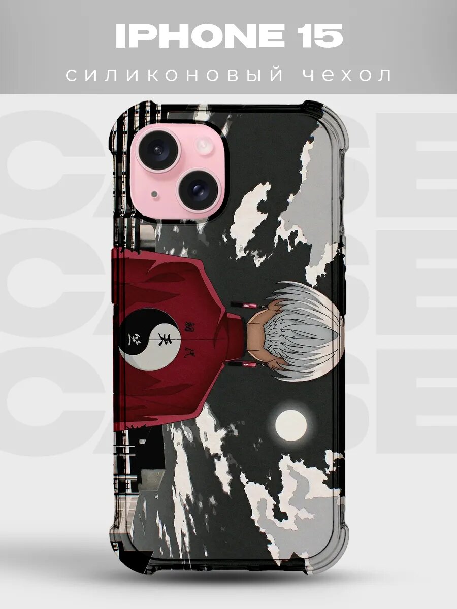 Чехол на iPhone 15 аниме тёмная эстетика инь-ян