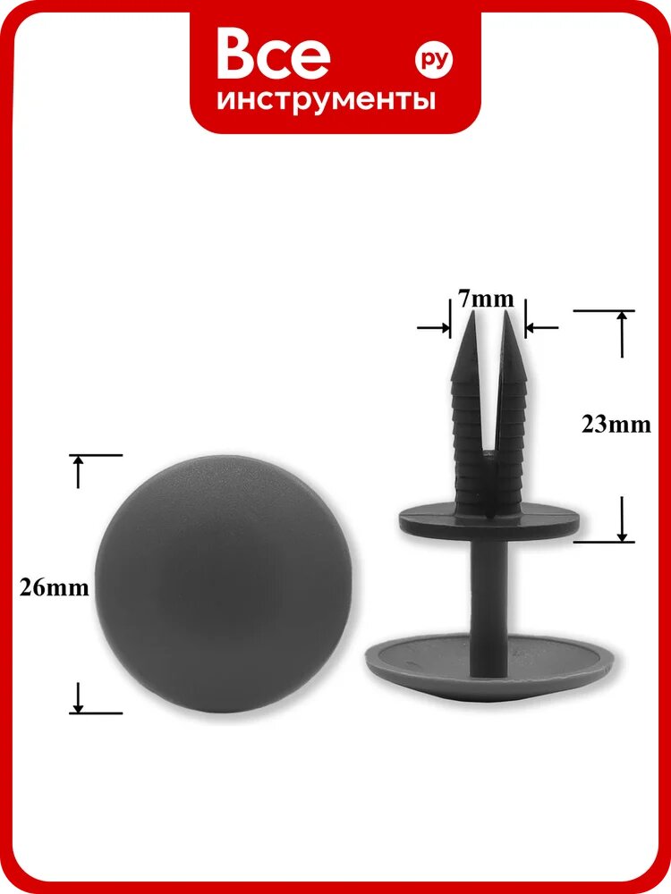 Автокрепеж для различных марок dkp5279l, w701194s300 Крепавто 1595