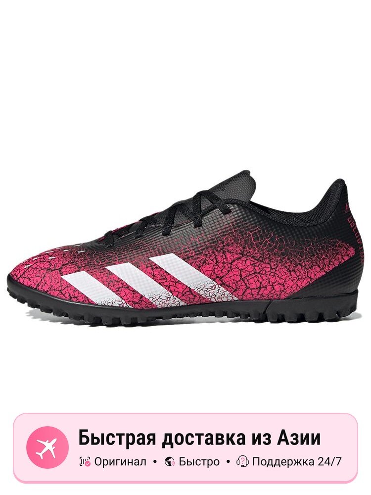 Бутсы adidas