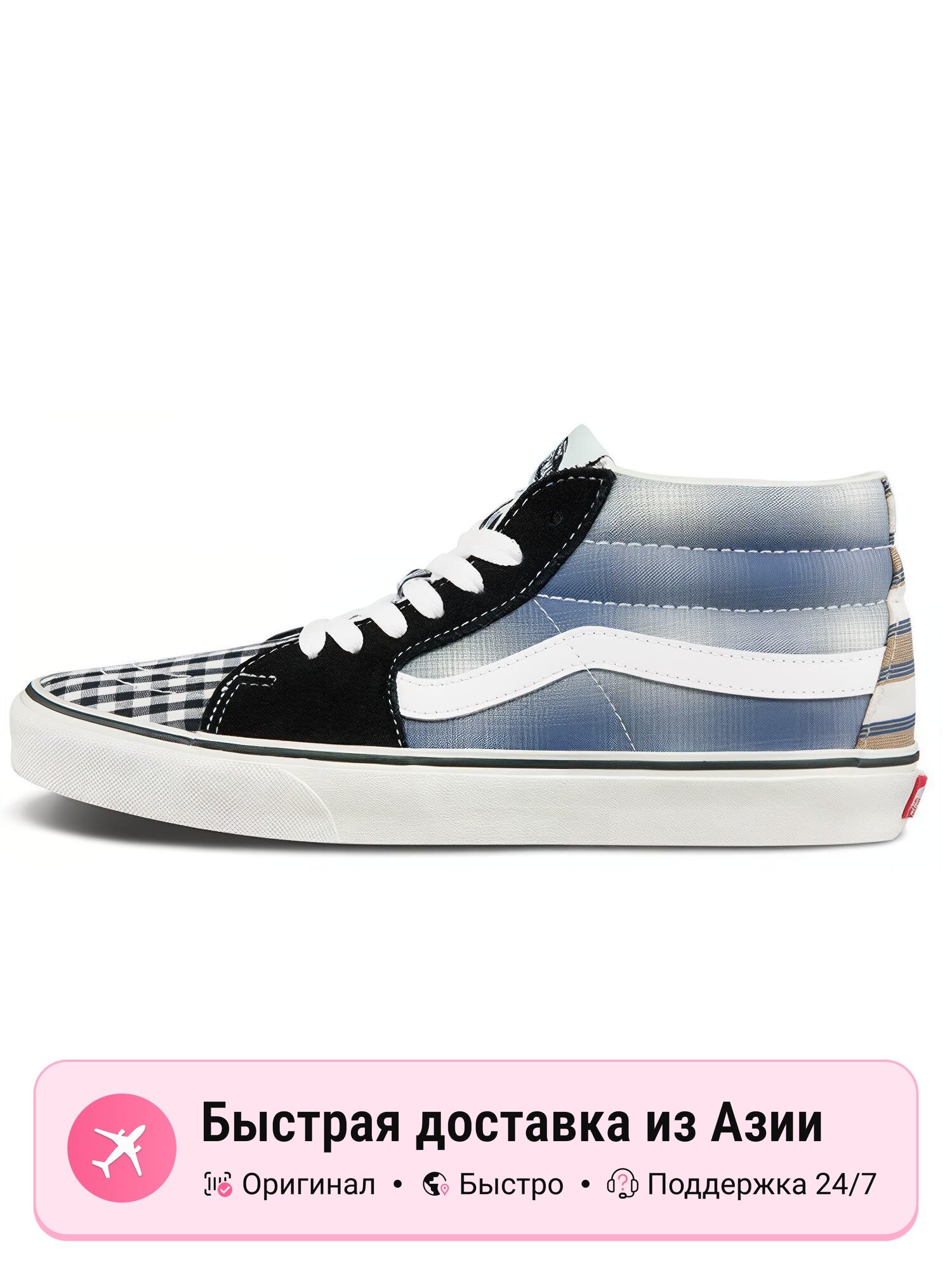 Кроссовки VANS Sk8 Mid