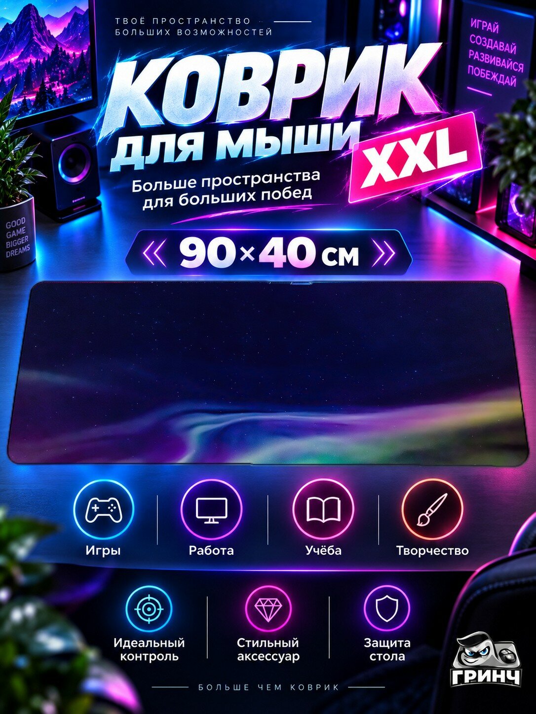 Игровой коврик для мыши жаккард 90х40 см Fox Howling Лиса