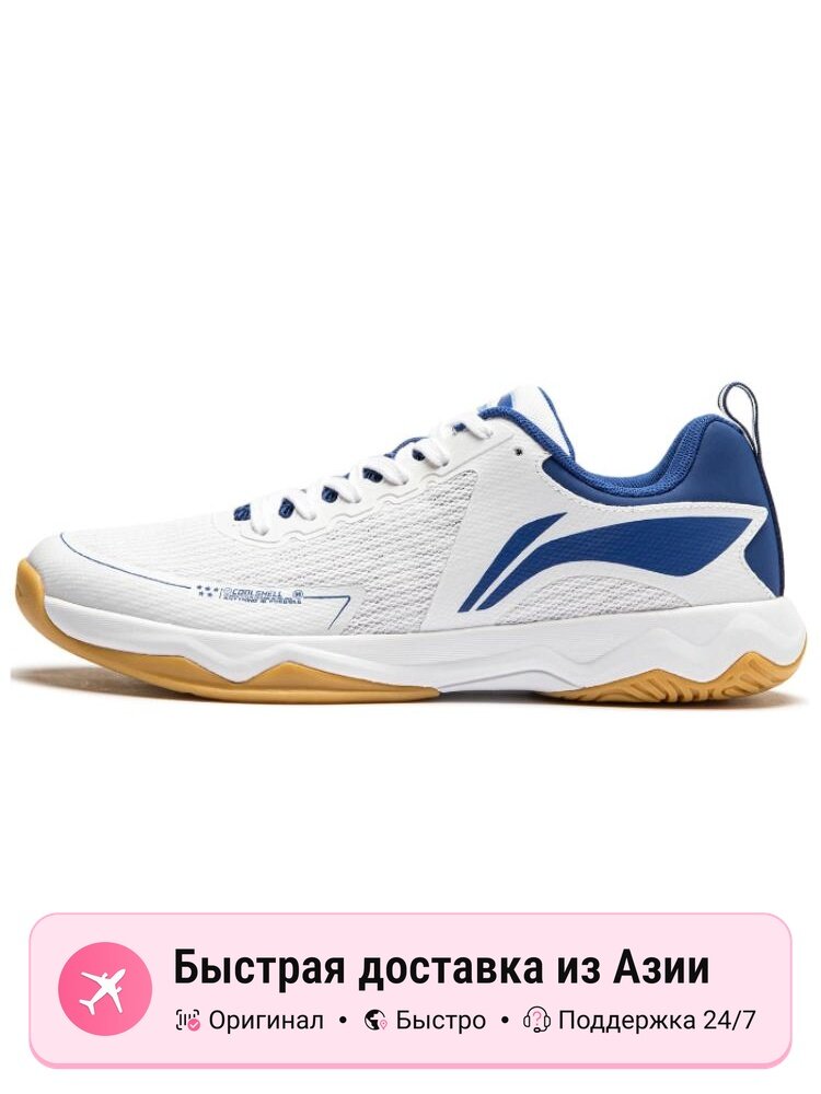 Кроссовки LI-NING Kirin 3.0
