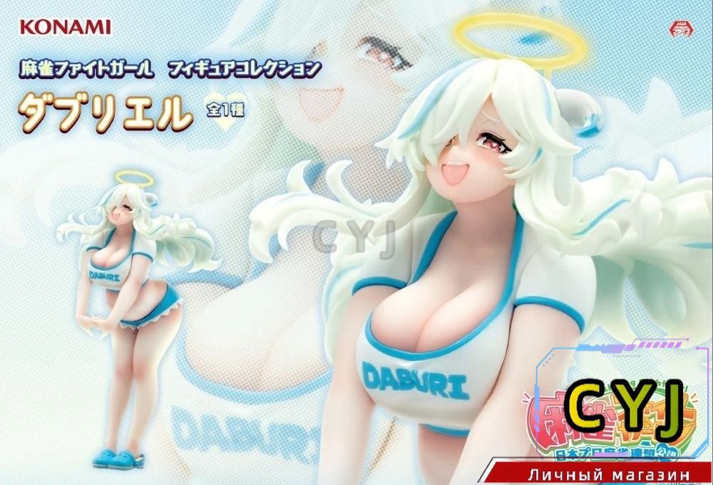 KONAMI Аниме фигура/Mahjong Fight Girl Collection Doubliel/CYJ