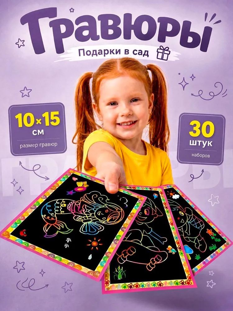 Пакет подарочный горизонтальный 12.7*17.2cm см 30 шт