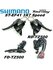 Know Easyx Shimano Шифтер стандартный классический вариант базовой серии