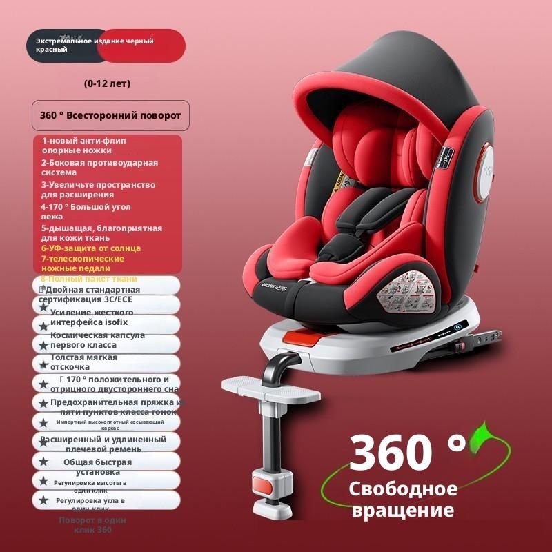 XHT Кресло детское,55х55х61см