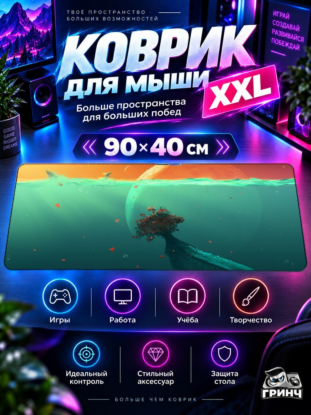 Игровой коврик для мыши жаккард 90х40 см Japanese Temple Японский Храм