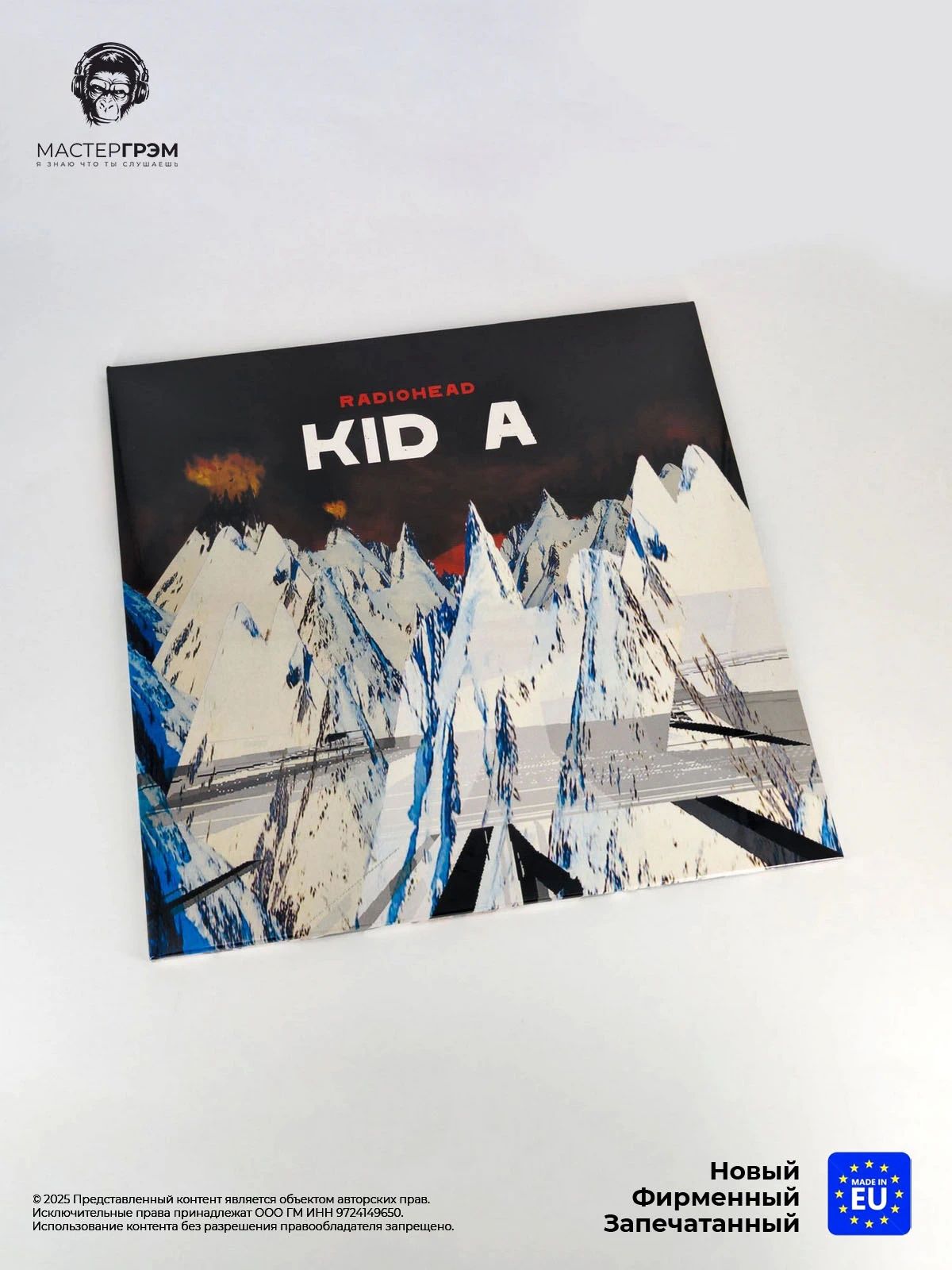 Виниловая пластинка Radiohead - Kid A (2LP) 2016