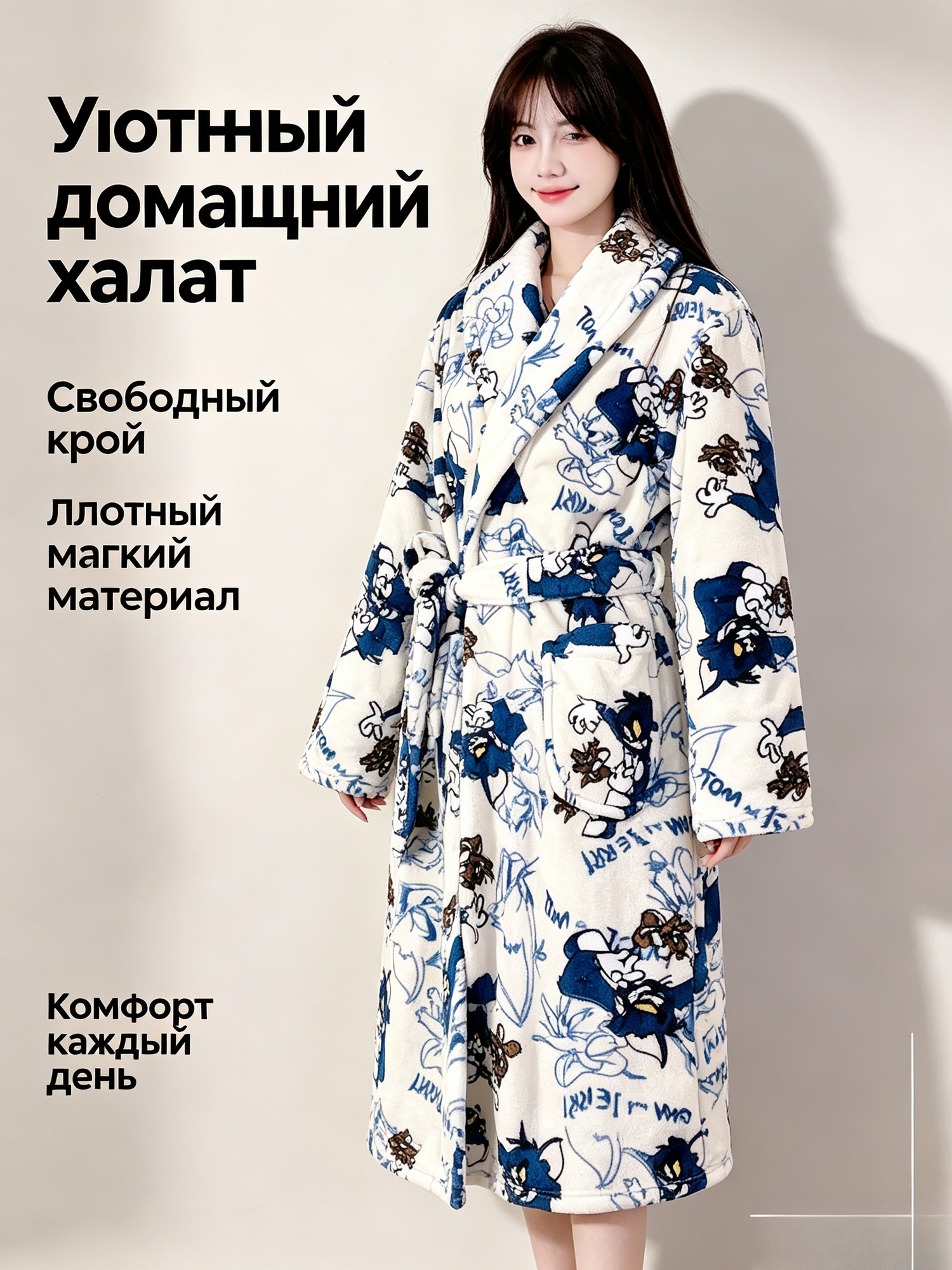 Сорочка