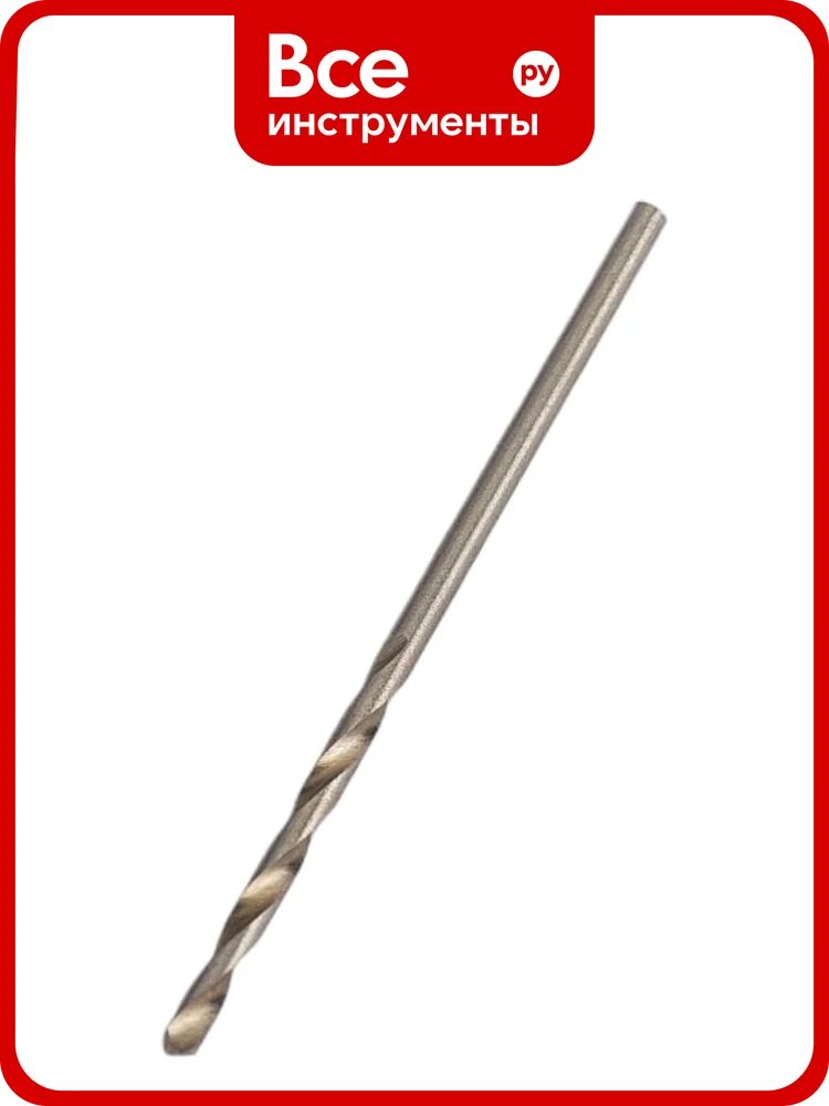 Сверло по металлу HSS (10 шт/уп; 1.5 мм) Vertextools 1122-01500