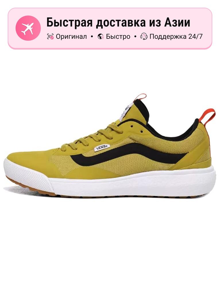 Кроссовки VANS UltraRange Exo