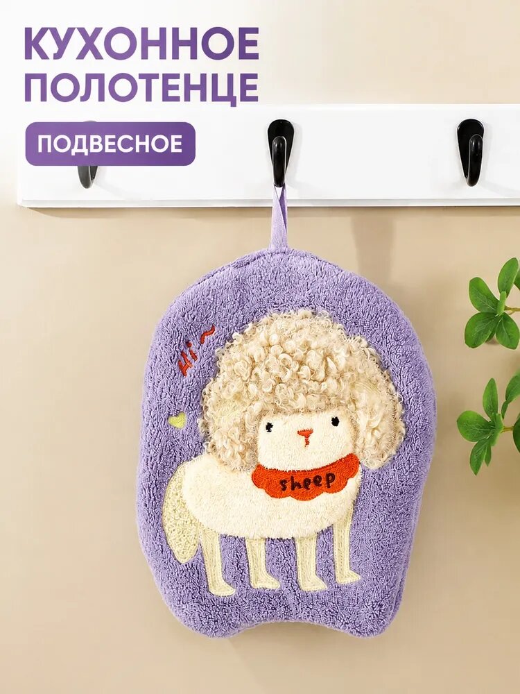 Полотенце кухонное корал-флис белый