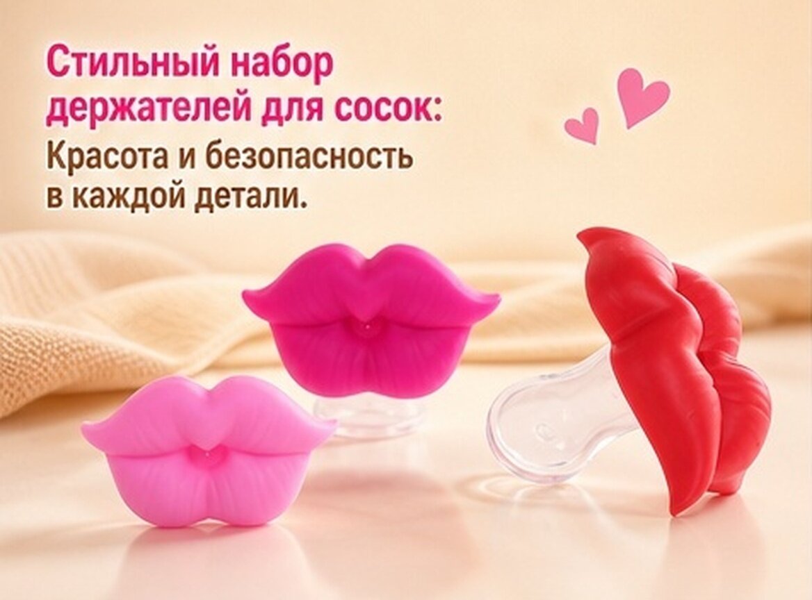 3 Штуки Силиконовые Присоски Для Детей Обручи 5 50X3 00X1 50Cm