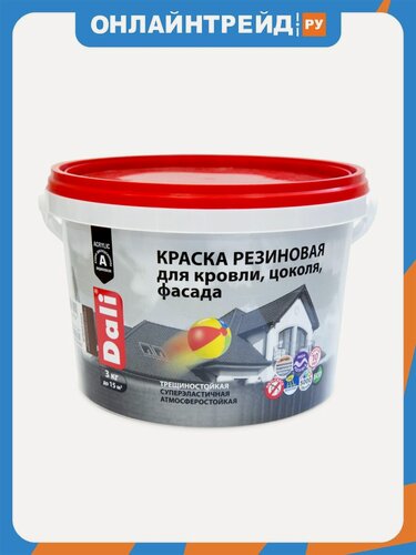 Изображение товара Краска резиновая Dali , глубокоматовая, 3 кг, серая