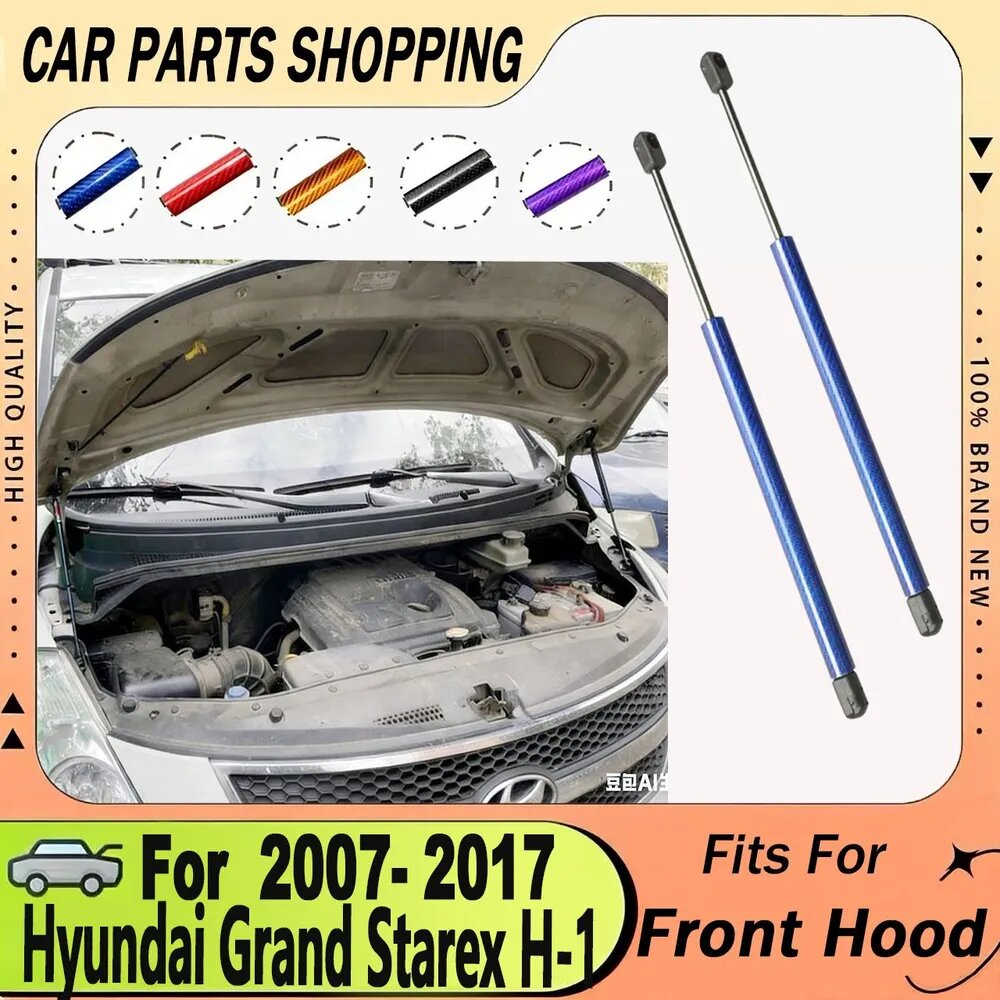 Hyundai Grand Starex H-1 2007-2017 капот газовый амортизатор, газовый упор, демпфер